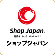 ショップジャパン