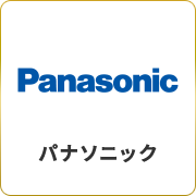 パナソニック